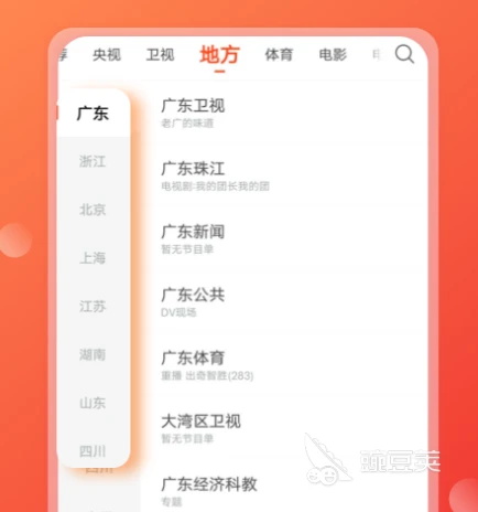 制定篮球交流计划以促进个人技能发展的方法_0