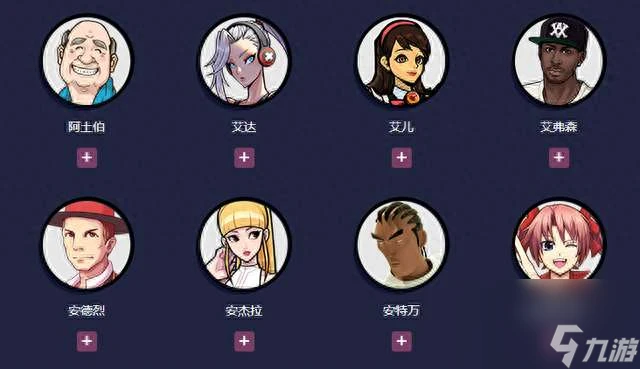 制定篮球交流计划以促进个人技能发展的方法_2